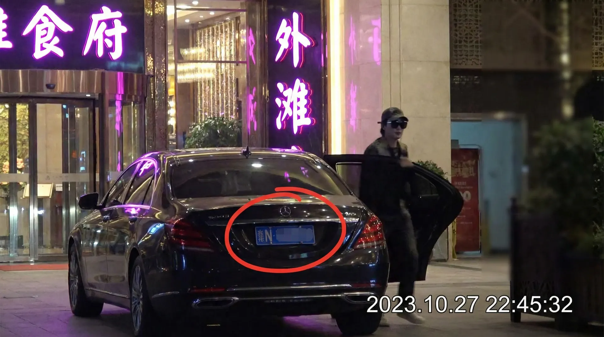 苍月奥特曼 - 苍月奥特曼官方网站 | 全网最全短视频苍月奥特曼交流社区 - 豪车餐厅外被拍